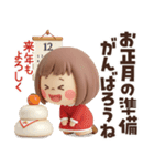 年末年始から使える冬のスタンプ♡ぶちゃこ（個別スタンプ：1）