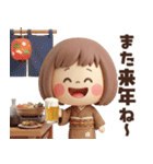 年末年始から使える冬のスタンプ♡ぶちゃこ（個別スタンプ：3）