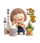 年末年始から使える冬のスタンプ♡ぶちゃこ（個別スタンプ：5）