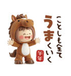 年末年始から使える冬のスタンプ♡ぶちゃこ（個別スタンプ：6）