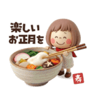 年末年始から使える冬のスタンプ♡ぶちゃこ（個別スタンプ：8）