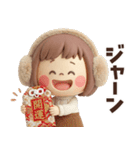年末年始から使える冬のスタンプ♡ぶちゃこ（個別スタンプ：9）