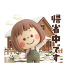 年末年始から使える冬のスタンプ♡ぶちゃこ（個別スタンプ：11）