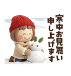 年末年始から使える冬のスタンプ♡ぶちゃこ（個別スタンプ：13）