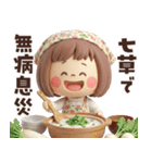 年末年始から使える冬のスタンプ♡ぶちゃこ（個別スタンプ：14）