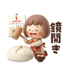 年末年始から使える冬のスタンプ♡ぶちゃこ（個別スタンプ：15）