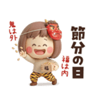 年末年始から使える冬のスタンプ♡ぶちゃこ（個別スタンプ：16）