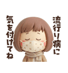 年末年始から使える冬のスタンプ♡ぶちゃこ（個別スタンプ：17）