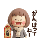 年末年始から使える冬のスタンプ♡ぶちゃこ（個別スタンプ：18）