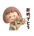 年末年始から使える冬のスタンプ♡ぶちゃこ（個別スタンプ：20）