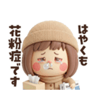 年末年始から使える冬のスタンプ♡ぶちゃこ（個別スタンプ：28）