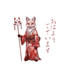和柄狐（個別スタンプ：1）