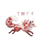 和柄狐（個別スタンプ：5）