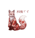 和柄狐（個別スタンプ：9）