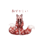 和柄狐（個別スタンプ：11）