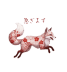 和柄狐（個別スタンプ：13）