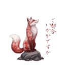 和柄狐（個別スタンプ：16）