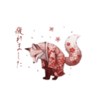 和柄狐（個別スタンプ：21）