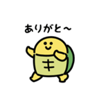 にっこりカメのダンス（文字付き）（個別スタンプ：2）
