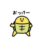 にっこりカメのダンス（文字付き）（個別スタンプ：3）