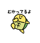 にっこりカメのダンス（文字付き）（個別スタンプ：4）