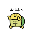 にっこりカメのダンス（文字付き）（個別スタンプ：6）