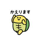 にっこりカメのダンス（文字付き）（個別スタンプ：7）