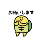 にっこりカメのダンス（文字付き）（個別スタンプ：8）
