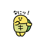 にっこりカメのダンス（文字付き）（個別スタンプ：10）