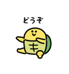 にっこりカメのダンス（文字付き）（個別スタンプ：11）