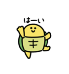 にっこりカメのダンス（文字付き）（個別スタンプ：12）