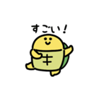 にっこりカメのダンス（文字付き）（個別スタンプ：14）