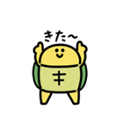 にっこりカメのダンス（文字付き）（個別スタンプ：15）