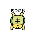 にっこりカメのダンス（文字付き）（個別スタンプ：16）