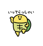 にっこりカメのダンス（文字付き）（個別スタンプ：19）