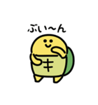 にっこりカメのダンス（文字付き）（個別スタンプ：21）