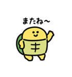 にっこりカメのダンス（文字付き）（個別スタンプ：24）