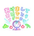 癒しの年末年始！イチゴちゃん【修正版】（個別スタンプ：2）