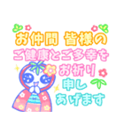 癒しの年末年始！イチゴちゃん【修正版】（個別スタンプ：3）