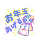 癒しの年末年始！イチゴちゃん【修正版】（個別スタンプ：4）