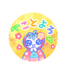 癒しの年末年始！イチゴちゃん【修正版】（個別スタンプ：5）