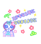 癒しの年末年始！イチゴちゃん【修正版】（個別スタンプ：6）