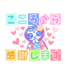 癒しの年末年始！イチゴちゃん【修正版】（個別スタンプ：8）