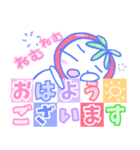 癒しの年末年始！イチゴちゃん【修正版】（個別スタンプ：10）