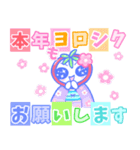 癒しの年末年始！イチゴちゃん【修正版】（個別スタンプ：13）