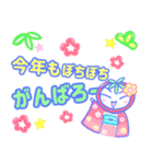 癒しの年末年始！イチゴちゃん【修正版】（個別スタンプ：14）