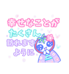 癒しの年末年始！イチゴちゃん【修正版】（個別スタンプ：15）