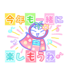 癒しの年末年始！イチゴちゃん【修正版】（個別スタンプ：16）