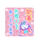 癒しの年末年始！イチゴちゃん【修正版】（個別スタンプ：20）