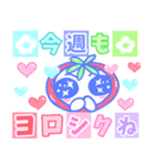 癒しの年末年始！イチゴちゃん【修正版】（個別スタンプ：21）